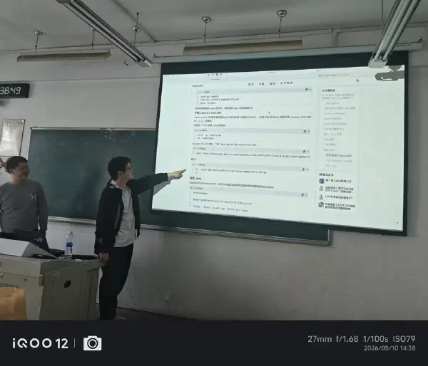 Linux 上的 MC 服务器